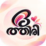 Othiri